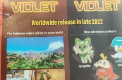 大乌龙 新加坡麦当劳联动宝可梦紫紫