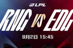 EDG让2追3战胜RNG夺得三号种子挺进s12全球总决赛