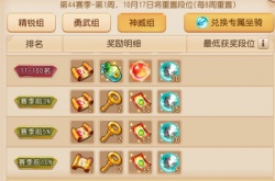 梦幻西游阴阳牛怎么获得？梦幻西游阴阳牛获得方法