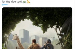 末世好兄弟 往日不再团队庆祝最后生还者第一部发售