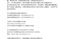 太吾绘卷开启功能测试申请 正式版9月21日发售