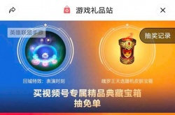 英雄联盟种草节活动怎么玩？英雄联盟种草节活动内容一览