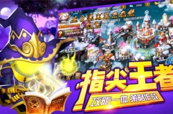 塔防纪元怎么获得法老王？塔防纪元法老王获取方法