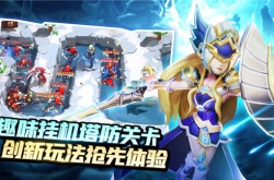 塔防纪元怎么分解英雄？塔防纪元英雄分解方法详解