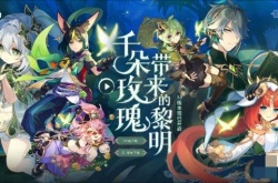 原神须弥国的细节 走在沙漠上会有精致的脚印！