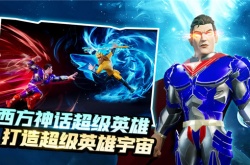 塔防纪元怎么获得神器？塔防纪元神器获得方法