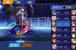 天天炫斗怎么升级神兽？天天炫斗神兽升级方法