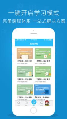 乐私塾app最新版在线玩