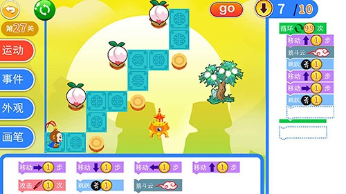 儿童编程启蒙app免费玩