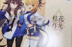 原神3.0罗森联动时间一览