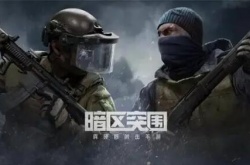 暗区突围空投罐在哪里？暗区突围空投罐位置一览