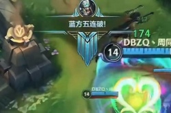 英雄联盟手游周杰伦五杀登微博热搜 联盟不是打打杀杀而是人情世故