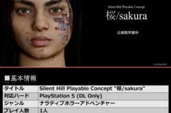 寂静岭新作内部资料泄露 登陆PS5 支持中文