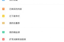 网易有道词典怎么设置单词锁屏？网易有道词典单词锁屏设置方法