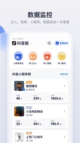 创作猫app免费玩