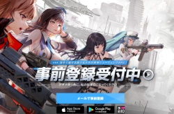 美少女射击手游妮姬胜利女神预约开启 公布世界观PV