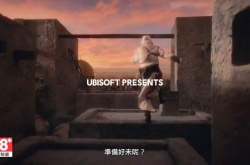 刺客信条15周年粤语版宣传片 阿育做港片上瘾