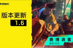 赛博朋克2077Mod管理器来了！Steam免费下载持续更新