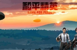 和平精英体验服怎么申请？和平精英体验服申请方法