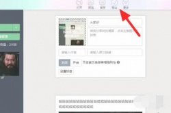 秀米编辑器怎么同步到公众号？秀米编辑器同步到公众号方法