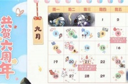 阴阳师六周年活动怎么玩？阴阳师六周年活动内容一览