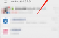 微信关键词搜索朋友圈内容功能怎么开启？关键词搜索朋友圈内容方法介绍
