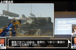 寓教于乐 日本九州大学教授用对马岛之魂讲述历史