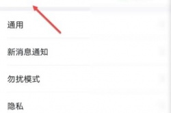钉钉在哪里能看到自己的密码？钉钉自己的密码查看方法