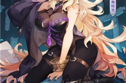 苍之纪元怎么升到100级？苍之纪元升到100级方法