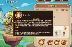 放置奇兵怎么获得金币？放置奇兵金币获得方法