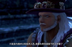 星之海洋神圣力量公布角色预告 妮娜与弥达斯