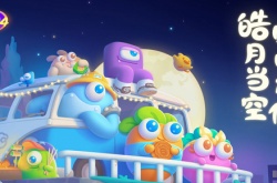 保卫萝卜4喜乐月饼节第一关怎么过？保卫萝卜4喜乐月饼节第一关通关攻略