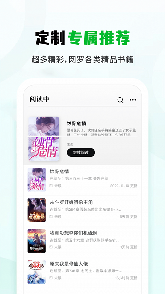 小书森旧版本下载