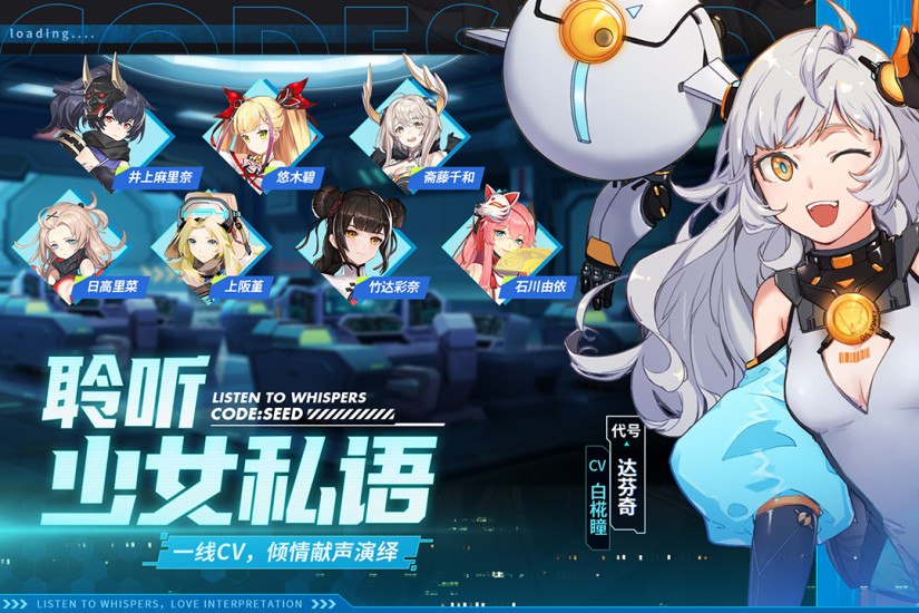 星火之歌app最新版