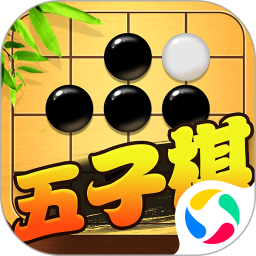 五子棋对战手游最新版