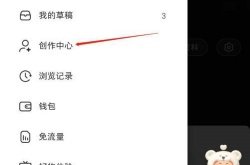 小红书原创保护怎么申请？小红书原创保护申请方法