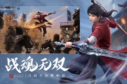 不良人3犬吠非主怎么完成？不良人3犬吠非主任务攻略