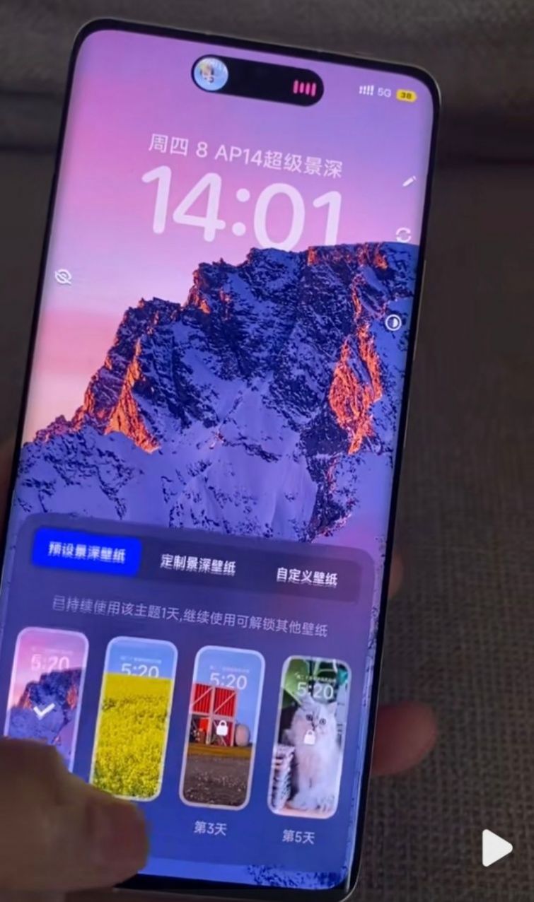 oppo灵动岛主题手机软件app截图