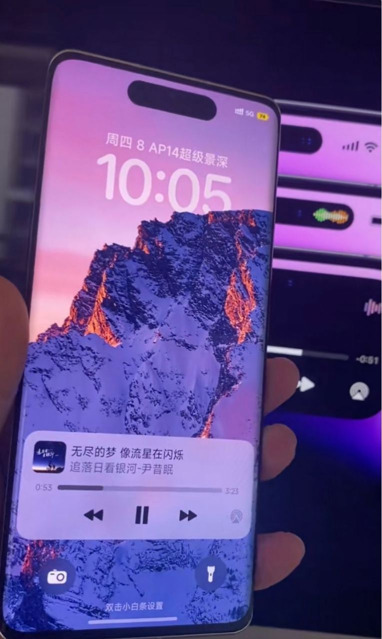 oppo灵动岛主题手机软件app截图