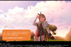 莱莎的炼金工房3首支中文宣传片公开 中文官网现已上线