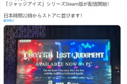审判之眼 审判之逝登PC！Steam现已上线