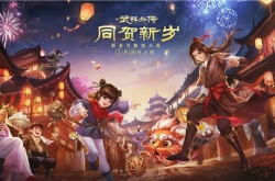 武林外传怎么改名字？武林外传改名字方法一览