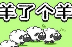 羊了个羊怎么修改省份？羊了个羊修改省份方法