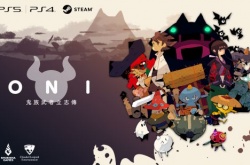 ONI鬼族武者立志传于东京电玩展 2022展出试玩版＆首度公开 开头影片