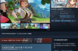 莱莎的炼金工房3上线Steam商城页面 2023年2月24日肉感少女来袭
