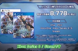 星之海洋6新预告演示 9月20日体验版上线