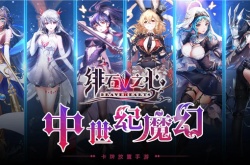 绯石之心怎么设置防守阵容？绯石之心防守阵容设置方法