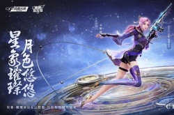 cf手游云悠悠皮肤价格一览