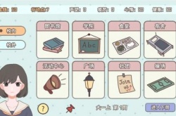 理想大学人生2022成就怎么达成？理想大学人生成就达成条件一览