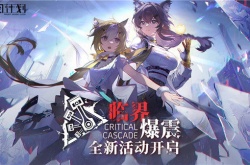 少女前线云图计划武装印记怎么开启？少女前线云图计划武装印记开启方法